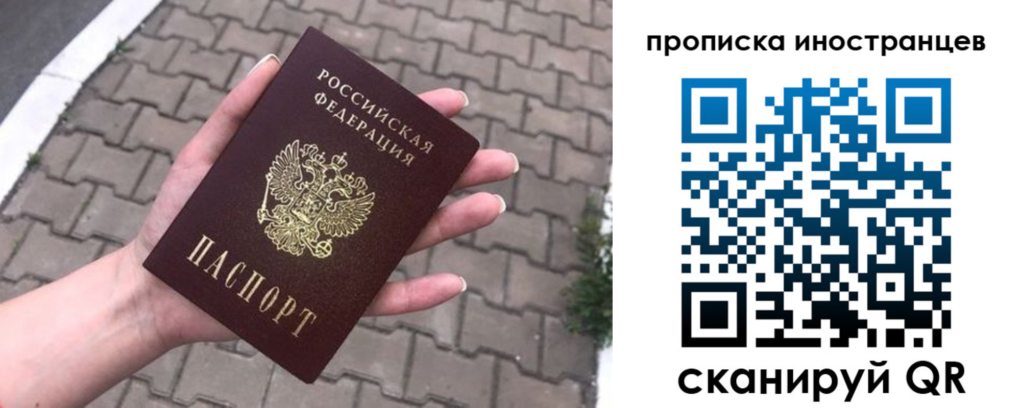 регистрация для школы в Муравленко
