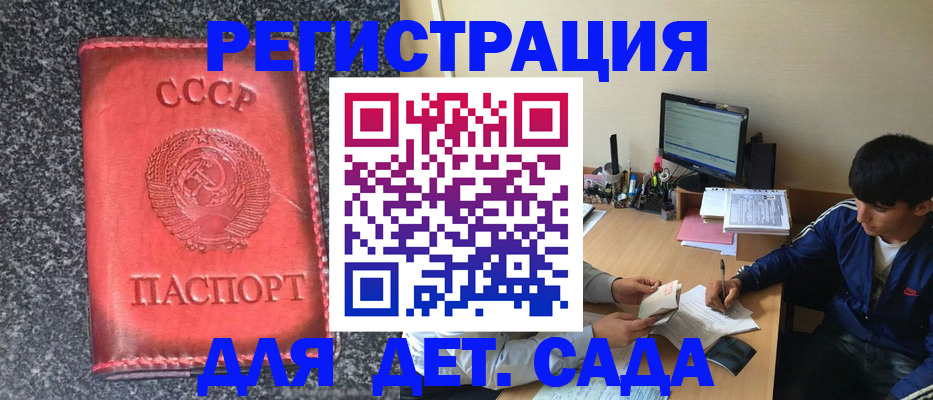 форма 3 в Муравленко